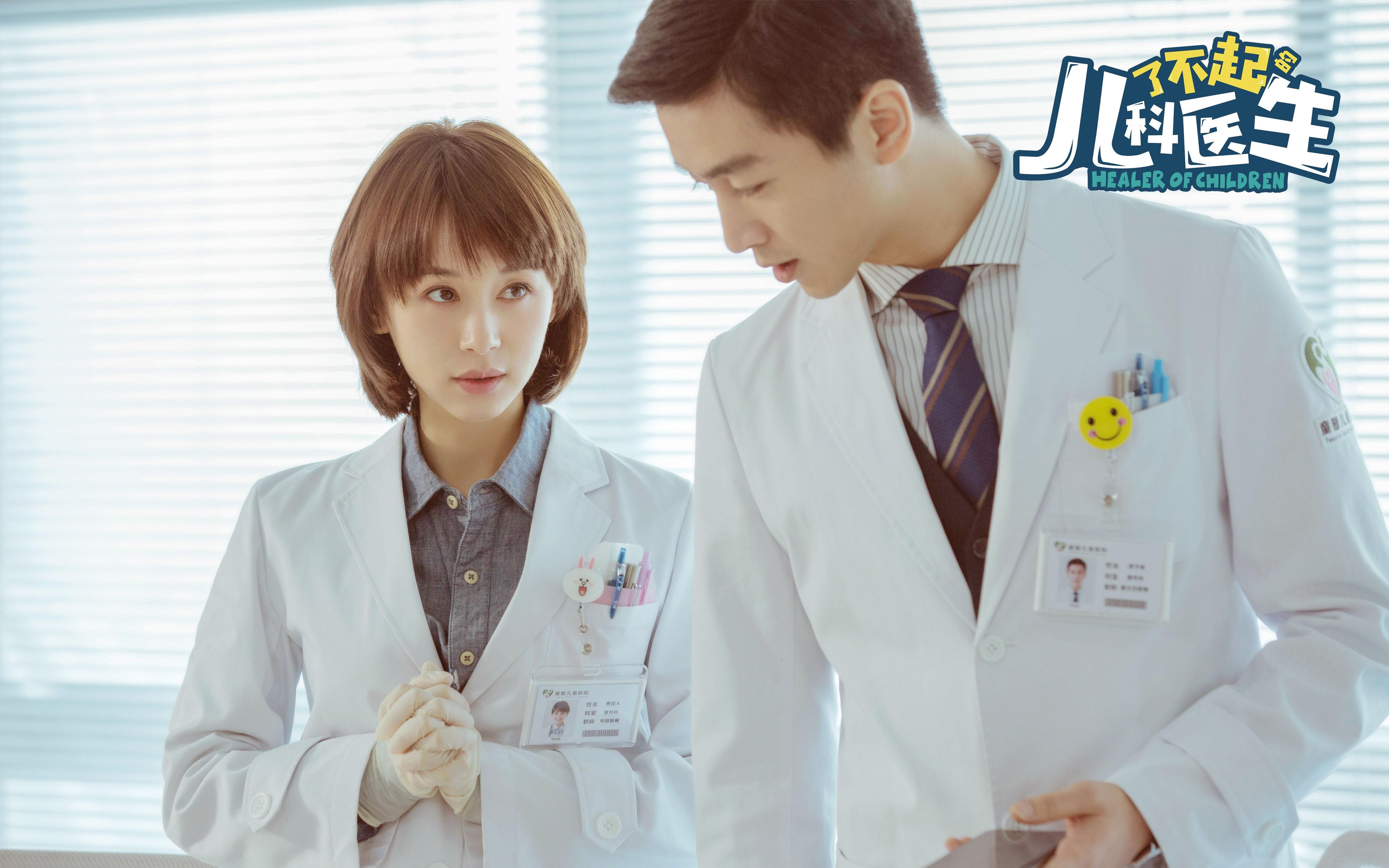 足球运动康复机构设立专属球员诊疗中心,足球医疗团队